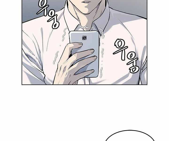 Đội Trưởng Lính Đánh Thuê Chapter 124 - 41