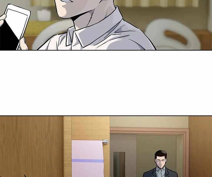 Đội Trưởng Lính Đánh Thuê Chapter 124 - 61