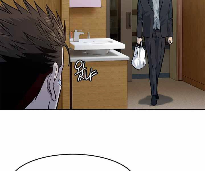 Đội Trưởng Lính Đánh Thuê Chapter 124 - 62