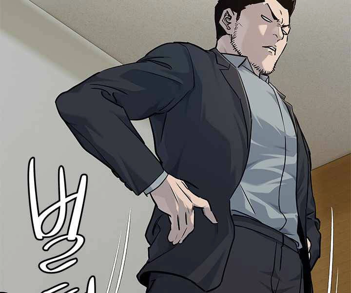 Đội Trưởng Lính Đánh Thuê Chapter 124 - 89