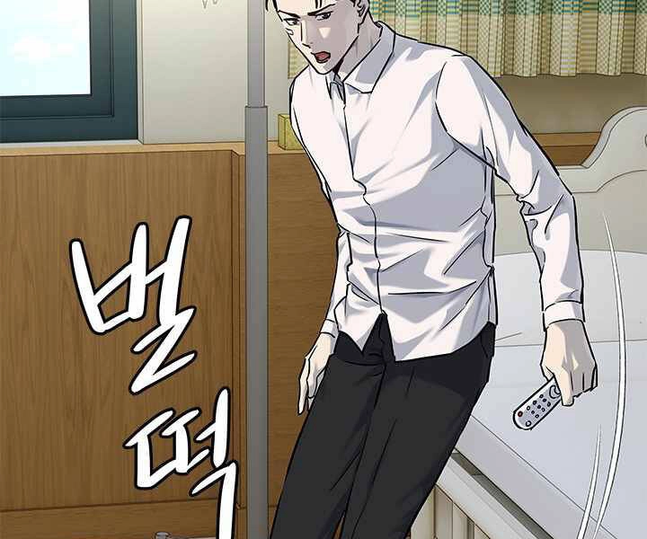 Đội Trưởng Lính Đánh Thuê Chapter 124 - 110