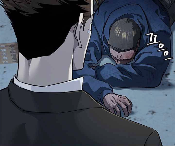 Đội Trưởng Lính Đánh Thuê Chapter 124 - 159