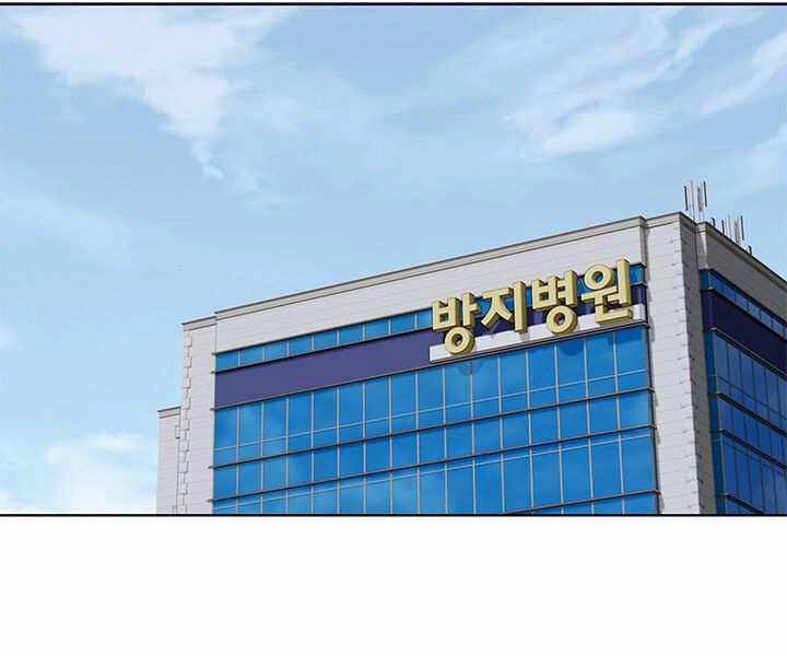 Đội Trưởng Lính Đánh Thuê Chapter 126 - 34