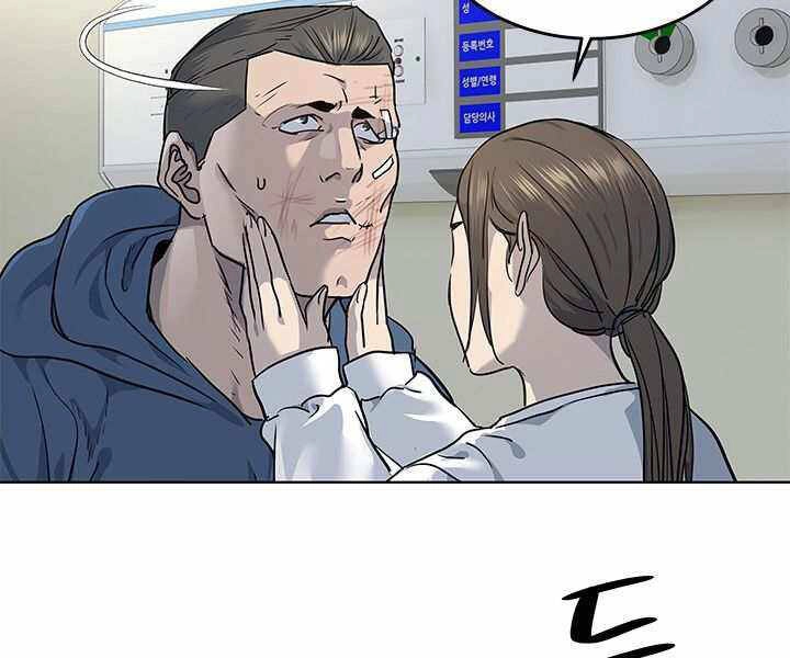 Đội Trưởng Lính Đánh Thuê Chapter 126 - 39