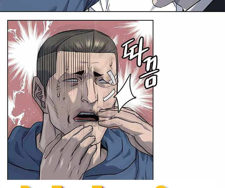 Đội Trưởng Lính Đánh Thuê Chapter 126 - 49