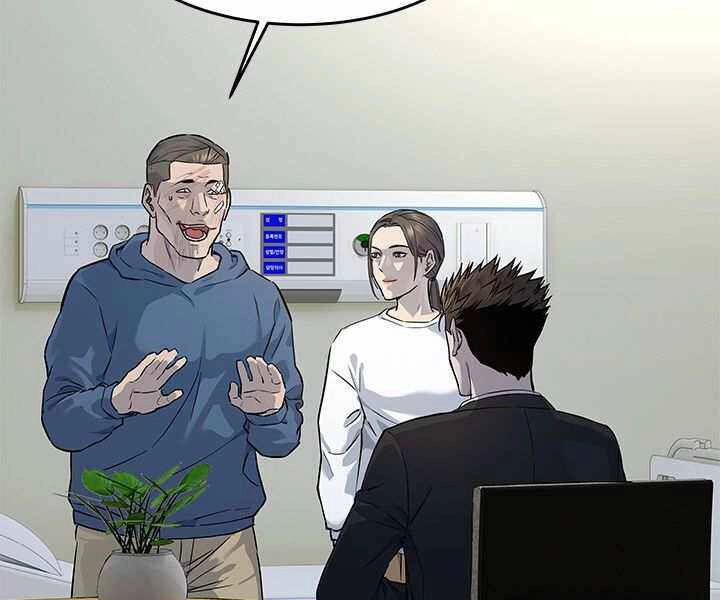 Đội Trưởng Lính Đánh Thuê Chapter 126 - 63