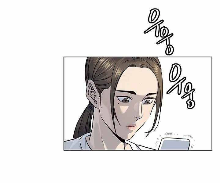 Đội Trưởng Lính Đánh Thuê Chapter 126 - 70