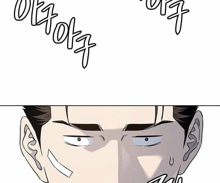 Đội Trưởng Lính Đánh Thuê Chapter 126 - 99