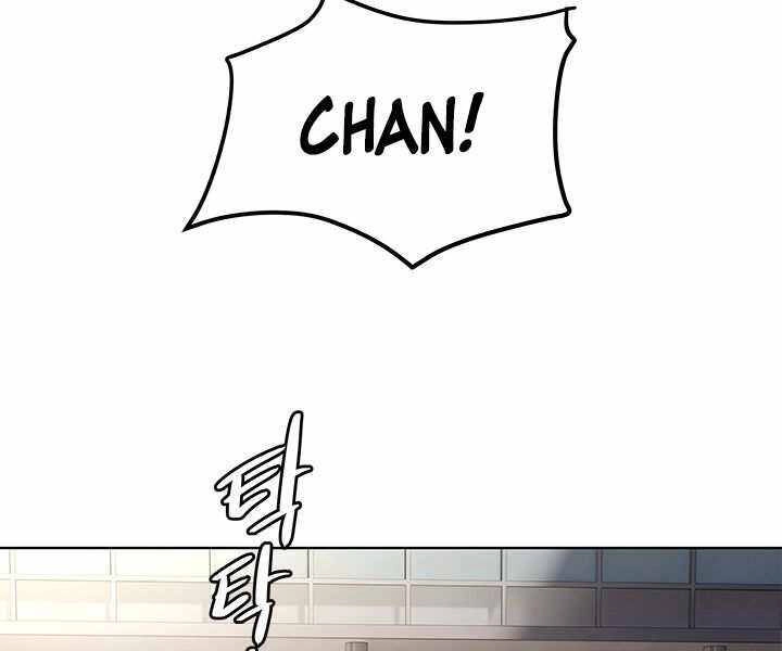 Đội Trưởng Lính Đánh Thuê Chapter 126 - 122