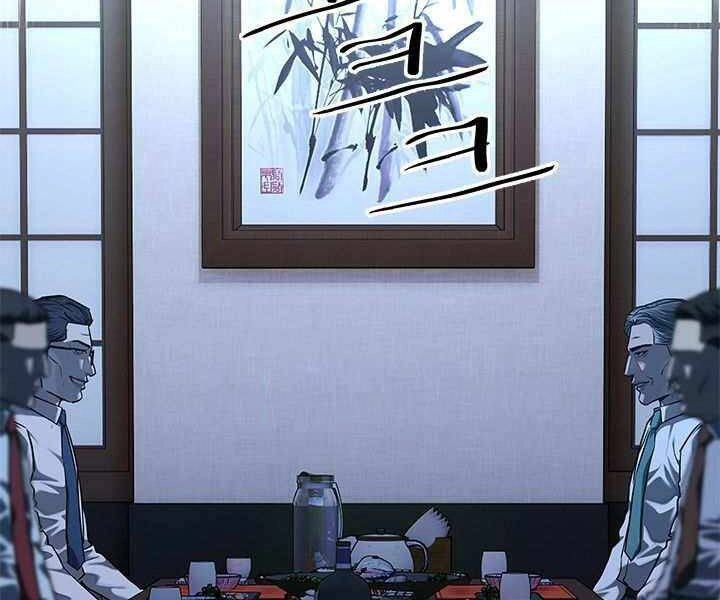 Đội Trưởng Lính Đánh Thuê Chapter 127 - 109