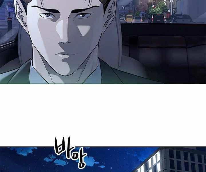 Đội Trưởng Lính Đánh Thuê Chapter 127 - 148