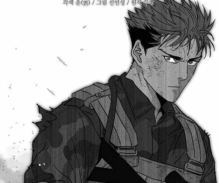 Đội Trưởng Lính Đánh Thuê Chapter 128 - 8