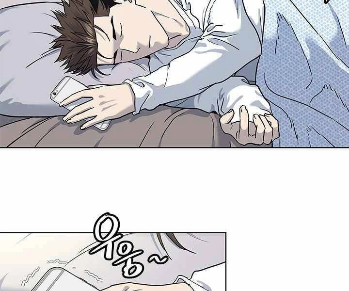 Đội Trưởng Lính Đánh Thuê Chapter 128 - 67