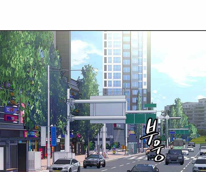 Đội Trưởng Lính Đánh Thuê Chapter 128 - 108