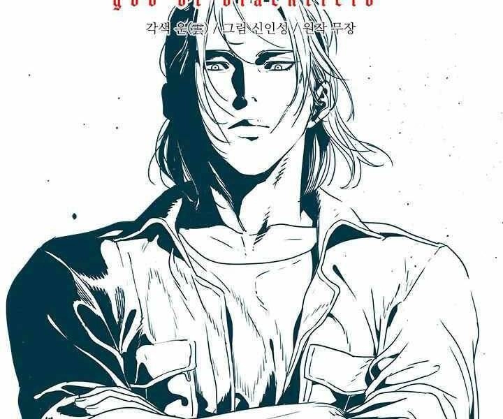 Đội Trưởng Lính Đánh Thuê Chapter 130 - 6