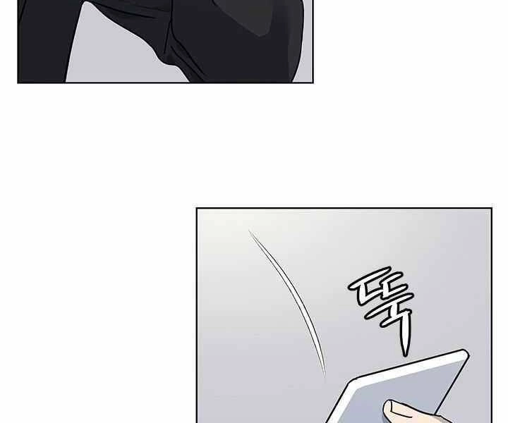 Đội Trưởng Lính Đánh Thuê Chapter 130 - 173