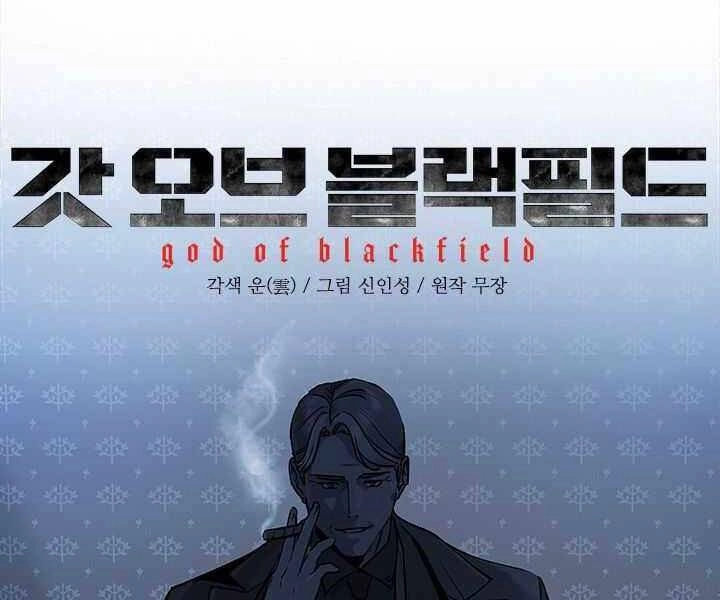 Đội Trưởng Lính Đánh Thuê Chapter 131 - 4