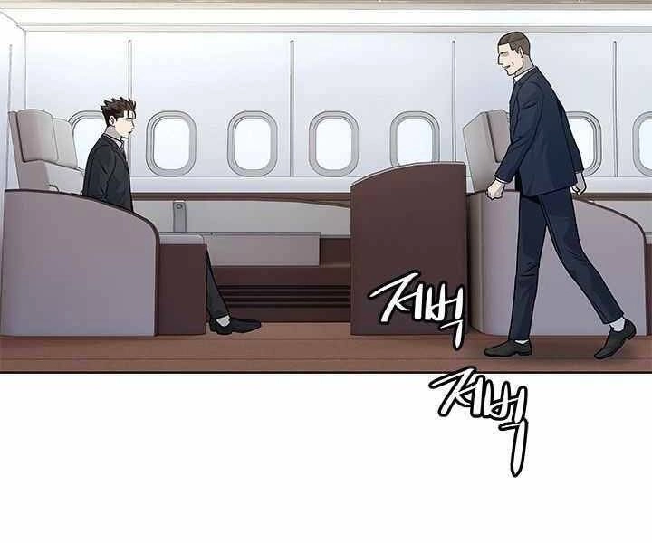 Đội Trưởng Lính Đánh Thuê Chapter 131 - 46