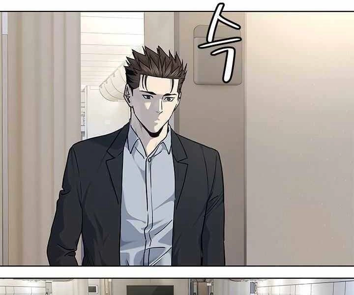 Đội Trưởng Lính Đánh Thuê Chapter 131 - 53