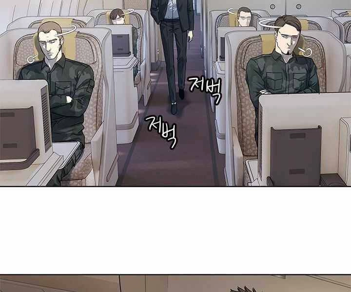 Đội Trưởng Lính Đánh Thuê Chapter 131 - 56