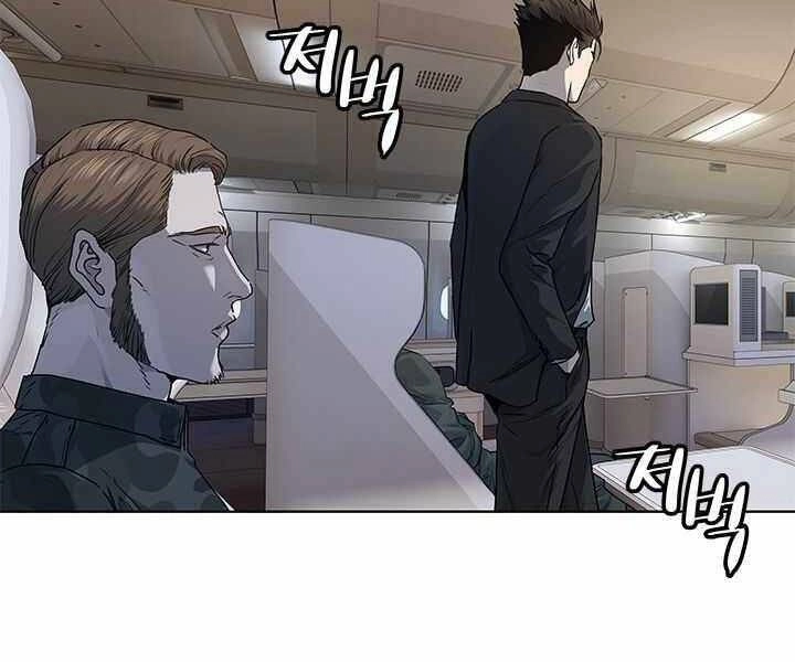 Đội Trưởng Lính Đánh Thuê Chapter 131 - 57