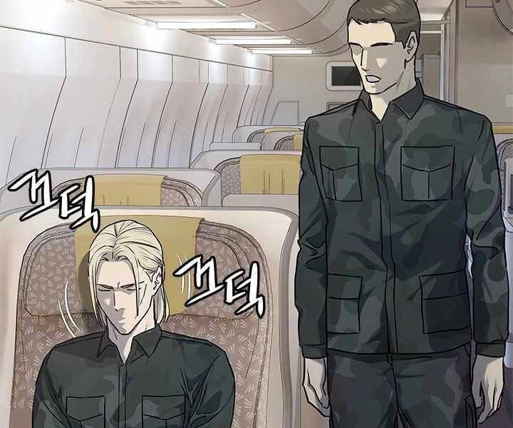 Đội Trưởng Lính Đánh Thuê Chapter 131 - 76