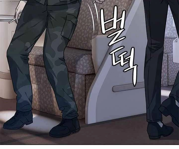 Đội Trưởng Lính Đánh Thuê Chapter 131 - 111