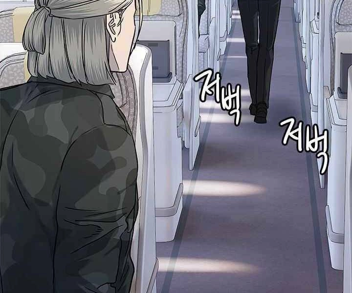 Đội Trưởng Lính Đánh Thuê Chapter 131 - 113