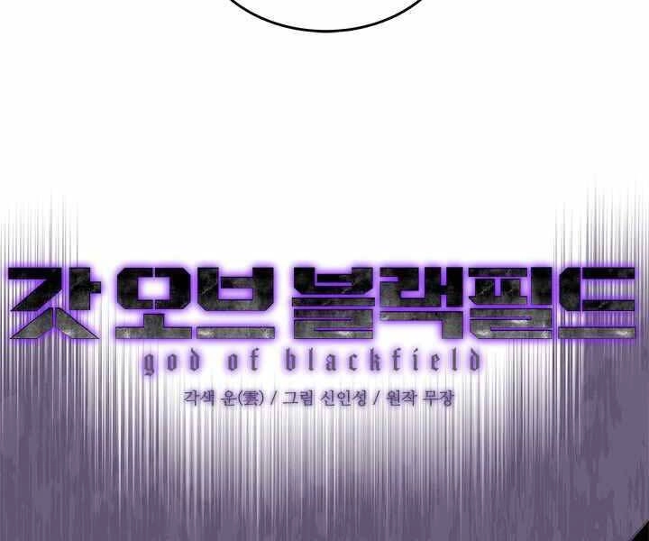 Đội Trưởng Lính Đánh Thuê Chapter 133 - 8