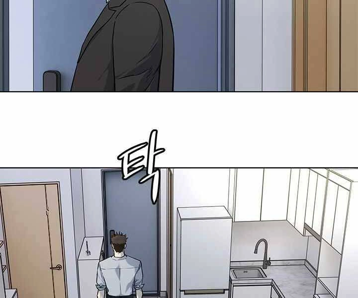 Đội Trưởng Lính Đánh Thuê Chapter 133 - 14