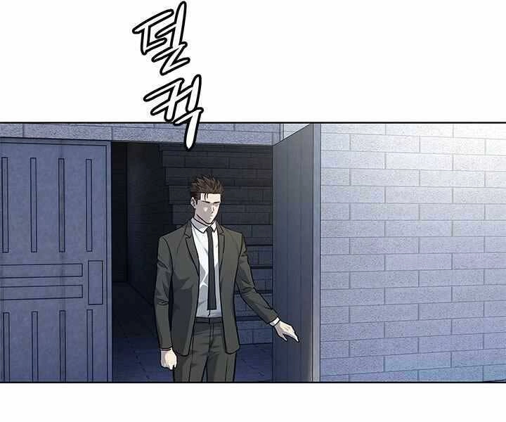 Đội Trưởng Lính Đánh Thuê Chapter 133 - 26