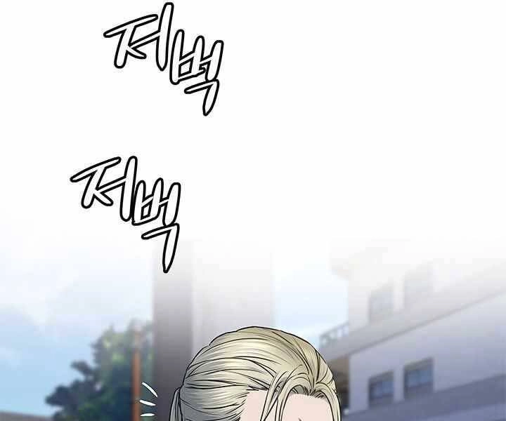 Đội Trưởng Lính Đánh Thuê Chapter 133 - 34