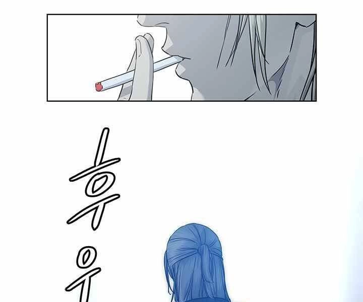 Đội Trưởng Lính Đánh Thuê Chapter 133 - 65