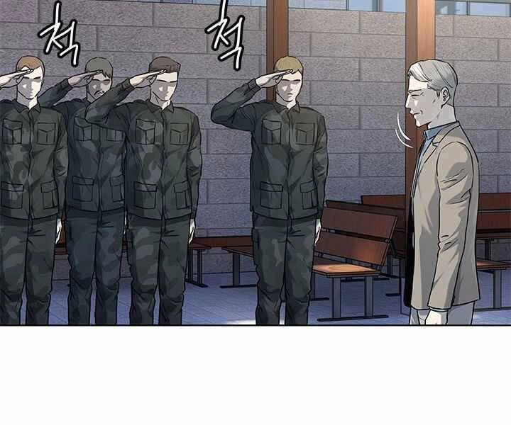 Đội Trưởng Lính Đánh Thuê Chapter 133 - 86