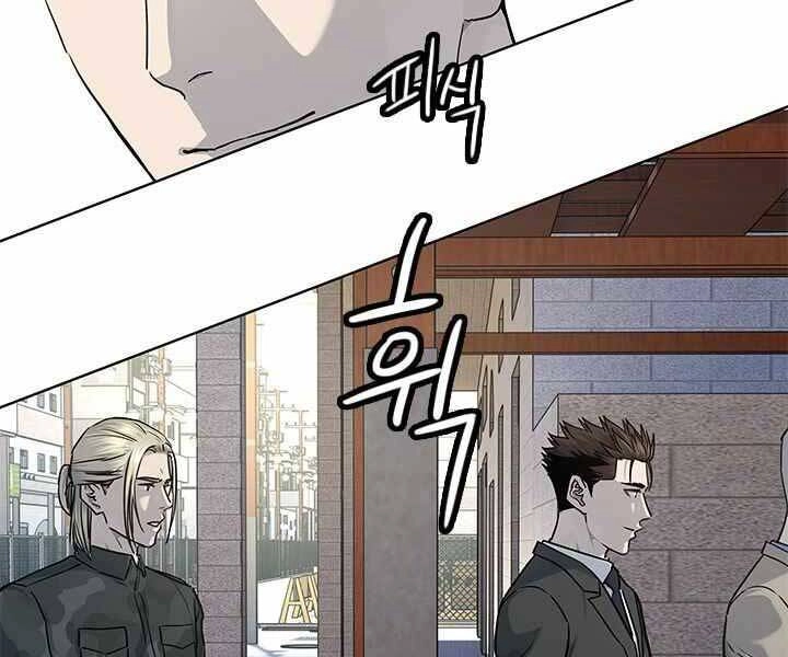 Đội Trưởng Lính Đánh Thuê Chapter 133 - 89