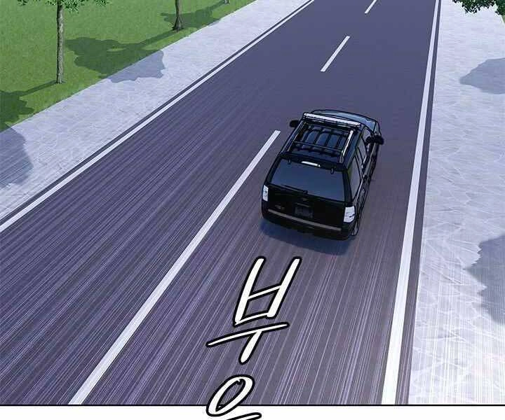 Đội Trưởng Lính Đánh Thuê Chapter 133 - 99