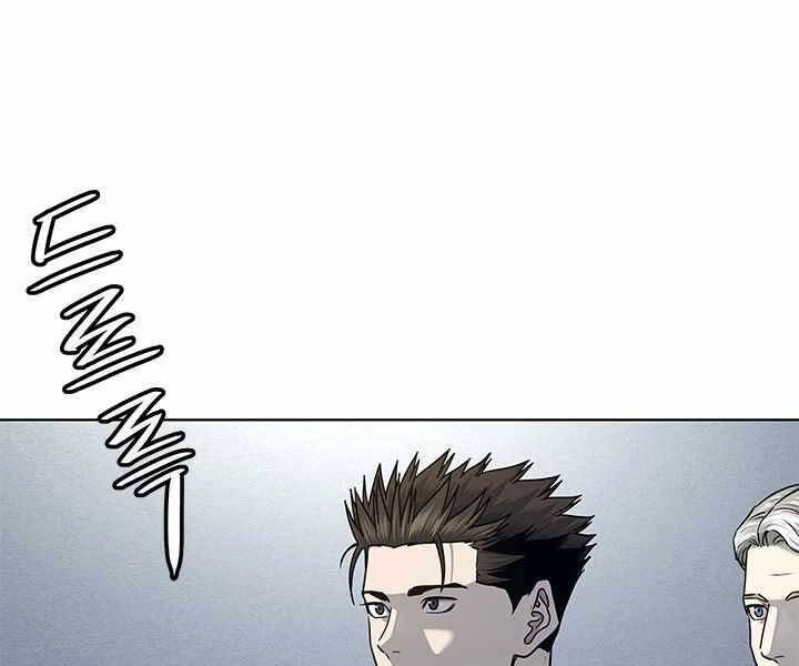 Đội Trưởng Lính Đánh Thuê Chapter 133 - 113