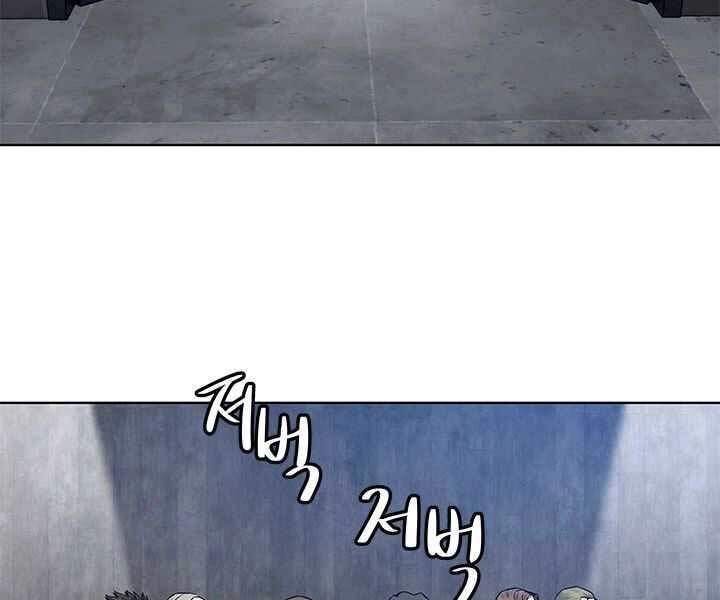 Đội Trưởng Lính Đánh Thuê Chapter 133 - 123