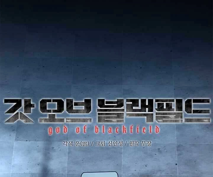 Đội Trưởng Lính Đánh Thuê Chapter 134 - 5