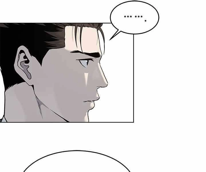 Đội Trưởng Lính Đánh Thuê Chapter 134 - 78