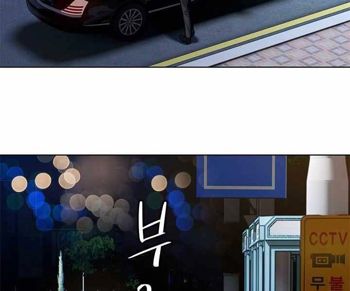 Đội Trưởng Lính Đánh Thuê Chapter 134 - 114