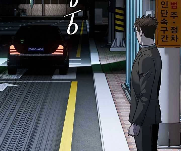 Đội Trưởng Lính Đánh Thuê Chapter 134 - 115