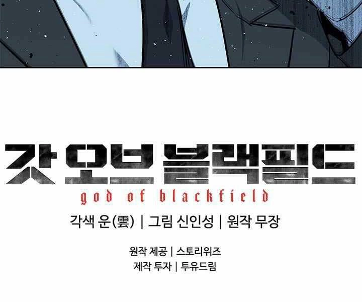 Đội Trưởng Lính Đánh Thuê Chapter 134 - 175