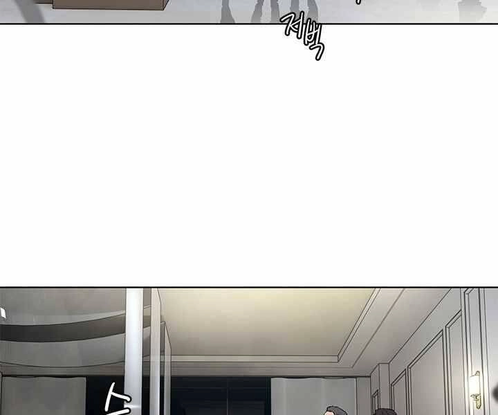 Đội Trưởng Lính Đánh Thuê Chapter 135 - 27