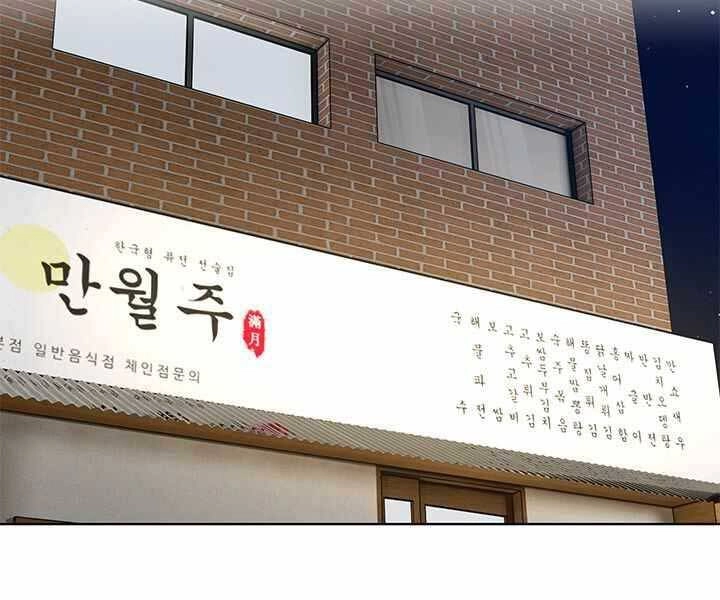 Đội Trưởng Lính Đánh Thuê Chapter 135 - 130