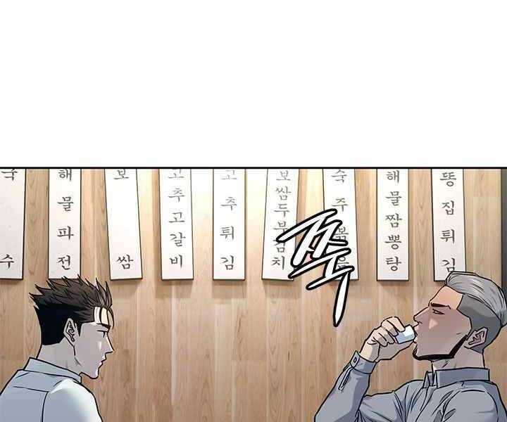 Đội Trưởng Lính Đánh Thuê Chapter 135 - 142