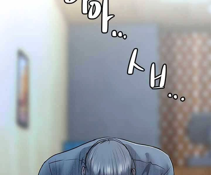 Đội Trưởng Lính Đánh Thuê Chapter 135 - 145