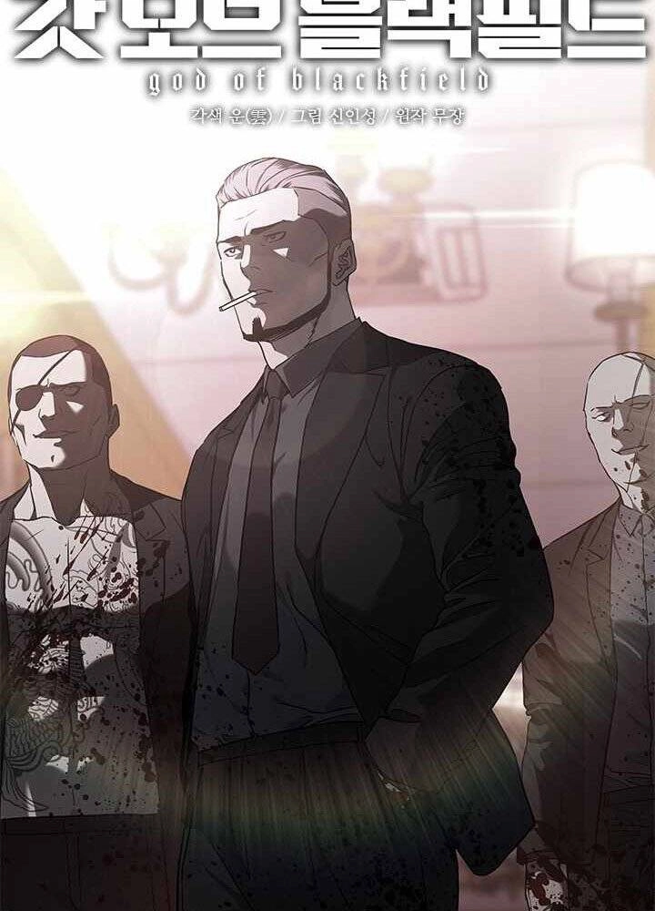 Đội Trưởng Lính Đánh Thuê Chapter 136 - 5