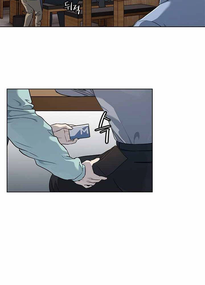 Đội Trưởng Lính Đánh Thuê Chapter 136 - 11