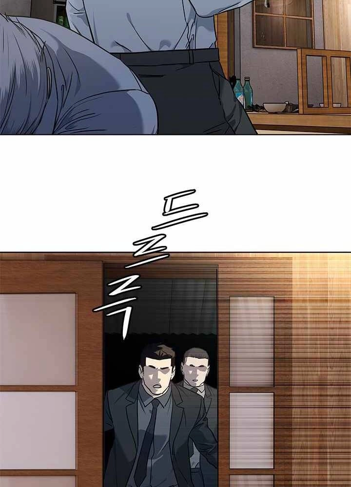 Đội Trưởng Lính Đánh Thuê Chapter 136 - 20